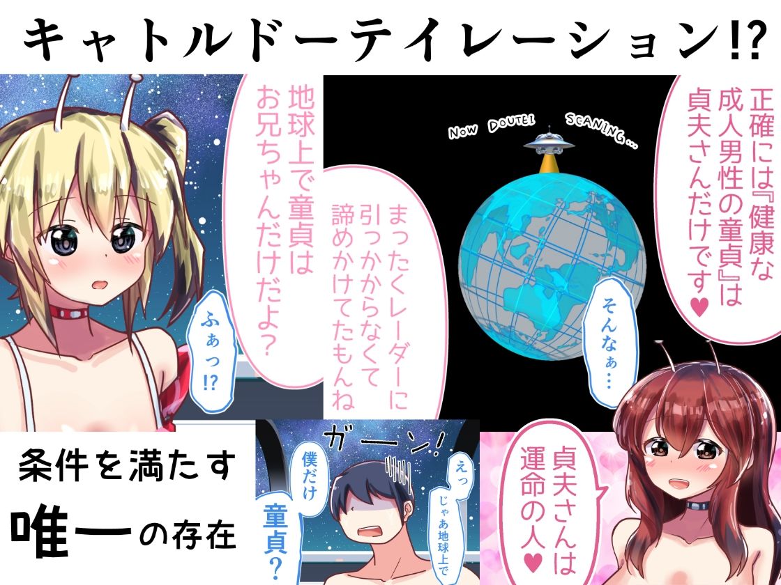 サンプル画像2:セックスとの遭遇(ダラパパパパ) [d_212022]