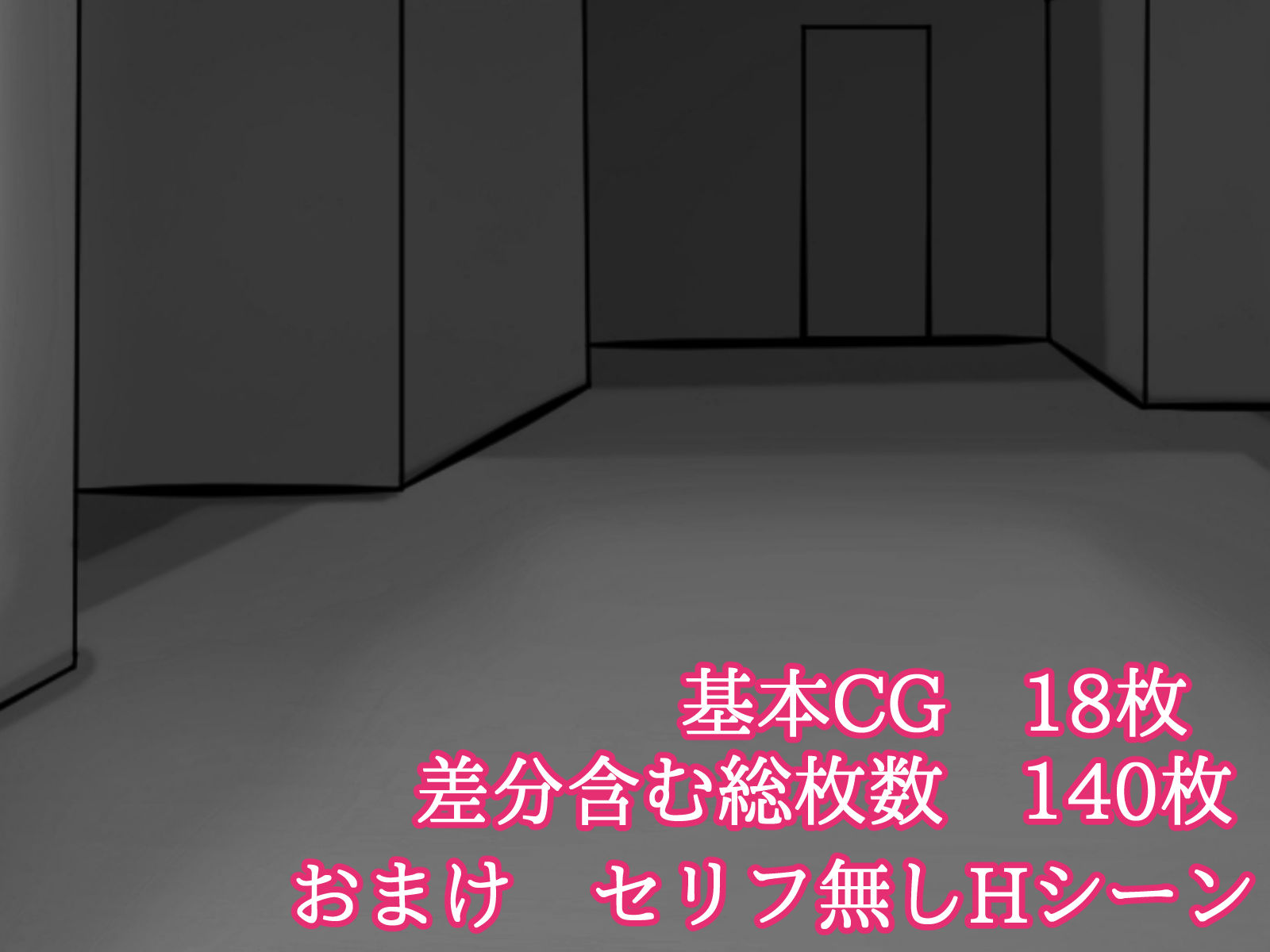 ふたなり淫獣乱舞