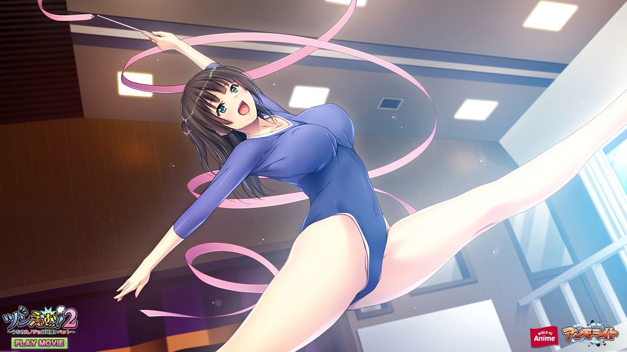 サンプル画像6:ツンえむ！2〜うちのカノジョは可愛いペット〜 PLAY MOVIE(WorldPG Anime) [d_212032]