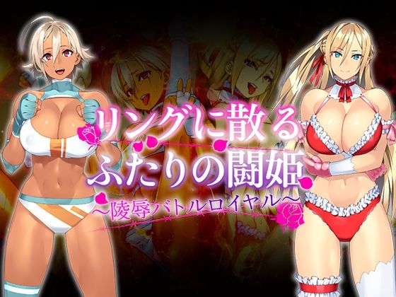 サンプル画像1:Akari blast！CG集セレクションVol，2 凌●3本パック(Akari blast！) [d_212054]