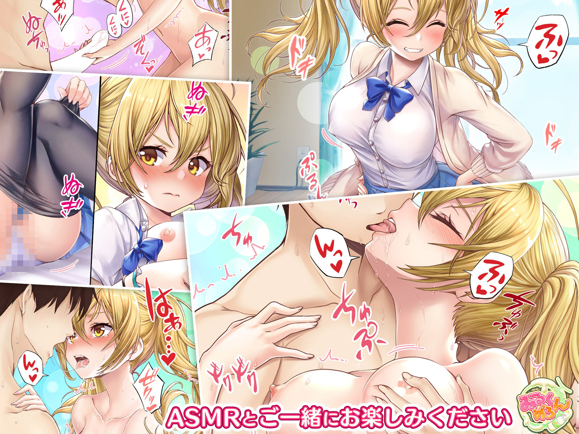 サンプル画像2:エッチな彼女に無許可で中出し！〜ナマはダメって言ったよね！？〜3話(みるくめろん) [d_212063]