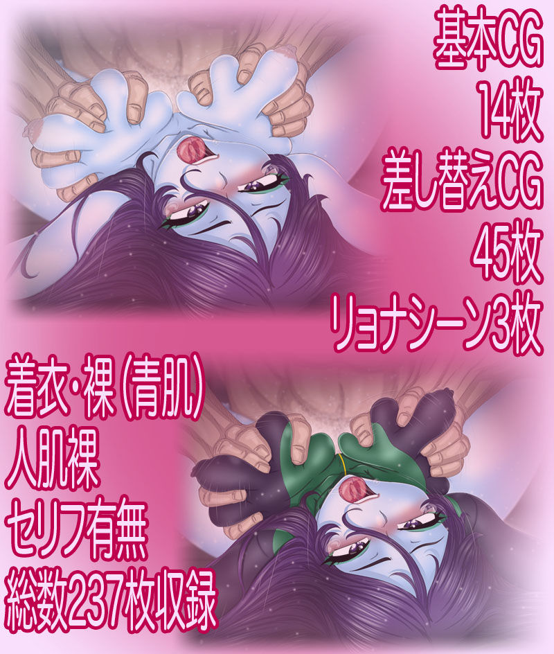 サンプル画像4:嬲られマゾーン-性の沼-(Gul-Fuh) [d_212079]