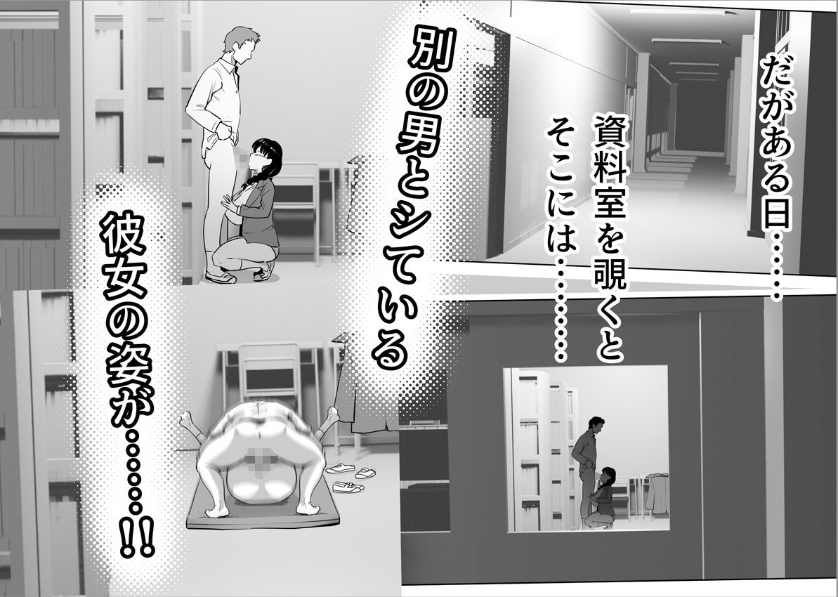 サンプル画像3:ヤラせてくれると噂の図書委員のあの子 -本当かどうか確かめてみた-(パンケーキショップ) [d_212106]