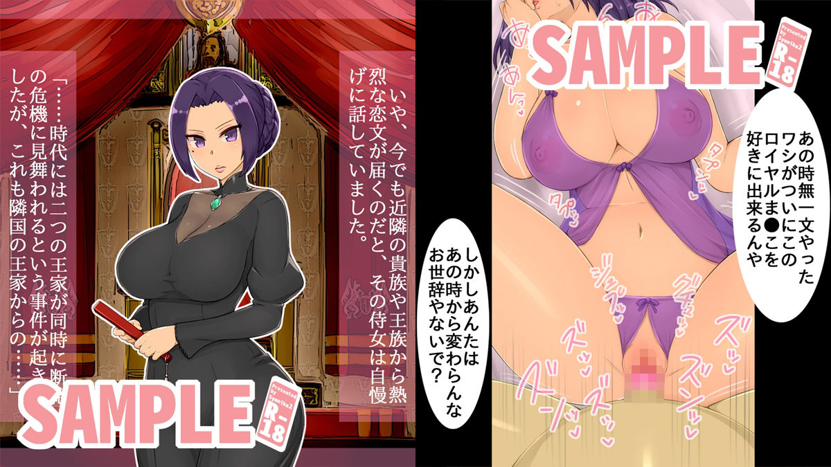 サンプル画像3:ハメ撮りファンタジー〜僕の知らないあの子の素顔〜(しゅにく2) [d_212120]