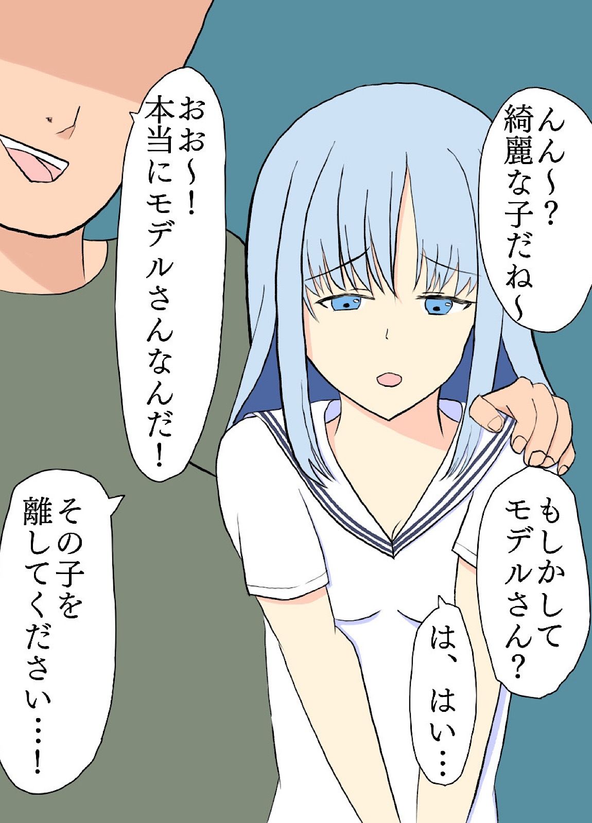 サンプル画像1:jkモデルとテロリスト(ロミ子とジュリエッタ) [d_212137]