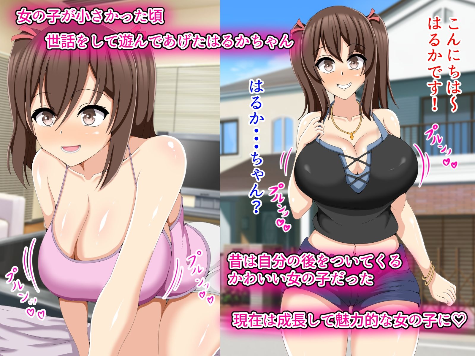 サンプル画像1:巨乳美少女に成長した女の子とラブラブ生活(クラプル屋) [d_212147]