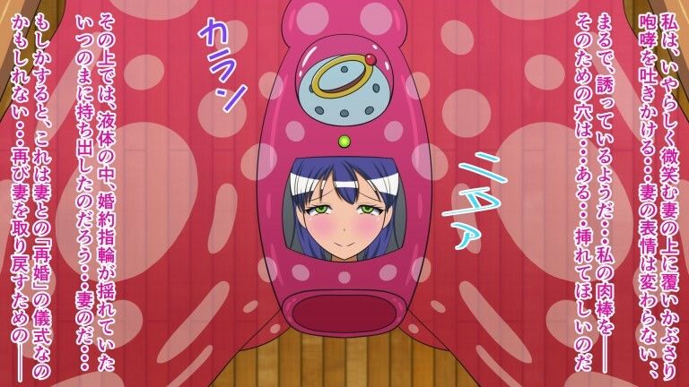 サンプル画像2:無残！人妻NTR人体改造 Modify.5 疑似性交人形妻(人工美少女製作所) [d_212148]