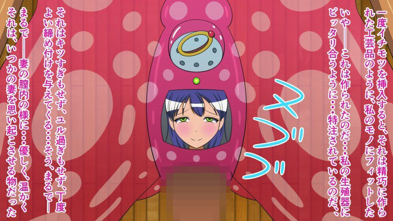 サンプル画像4:無残！人妻NTR人体改造 Modify.5 疑似性交人形妻(人工美少女製作所) [d_212148]