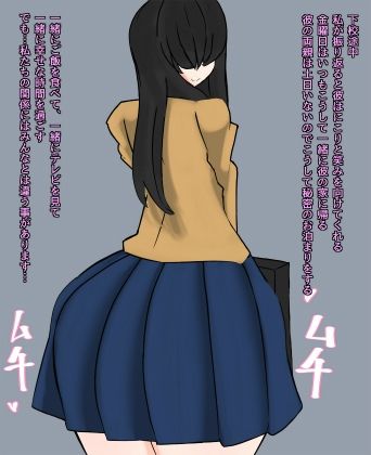 サンプル画像4:快楽堕ちした彼女のアナル調教(ざりがにのすみか) [d_212158]