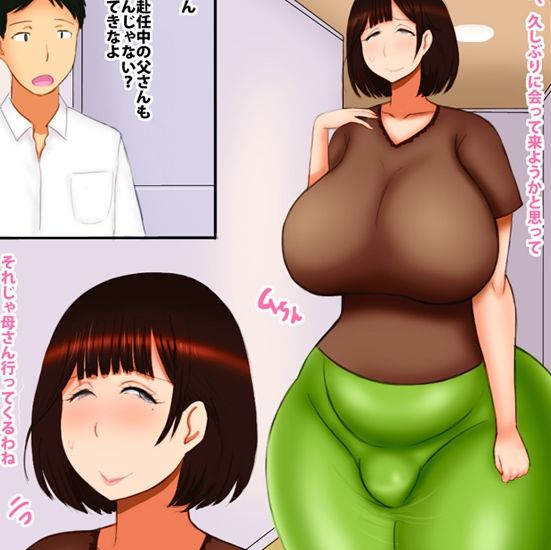 サンプル画像1:寝取らチャンネル(暁創圏) [d_212202]