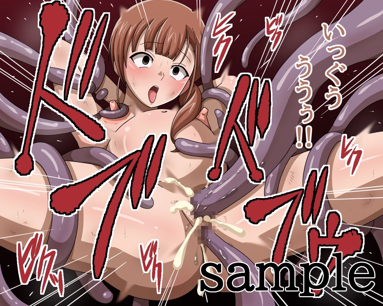 サンプル画像3:ドスケベリンクス闇2 DMワールド編(ワルクリ屋) [d_212205]