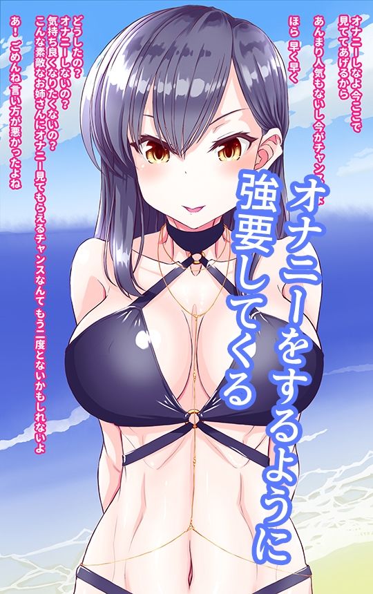 サンプル画像4:Sなお姉さんに逆ナンされる話(あくた〜) [d_212238]