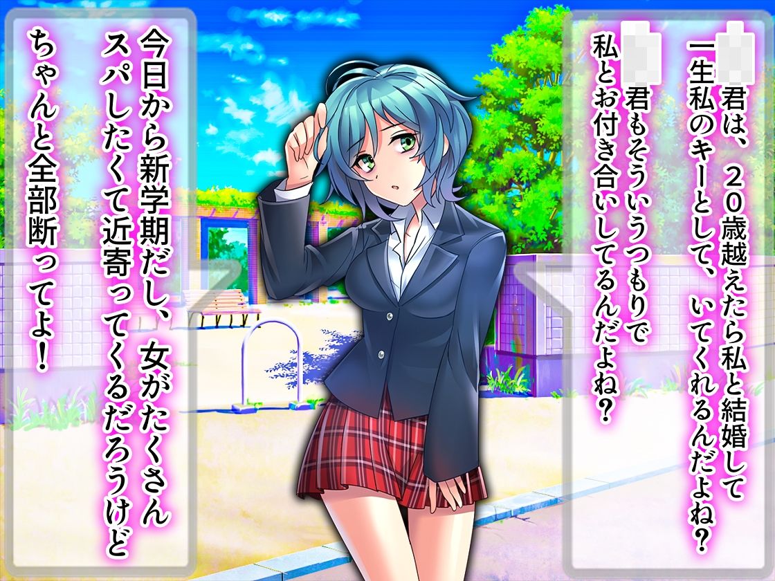 サンプル画像2:お尻叩かれ男子の、1日。(M小説同盟) [d_212243]