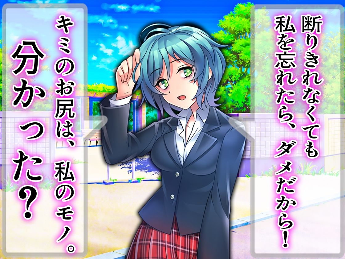 サンプル画像3:お尻叩かれ男子の、1日。(M小説同盟) [d_212243]