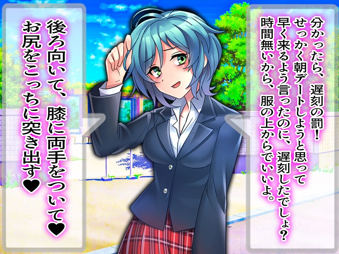 サンプル画像4:お尻叩かれ男子の、1日。(M小説同盟) [d_212243]