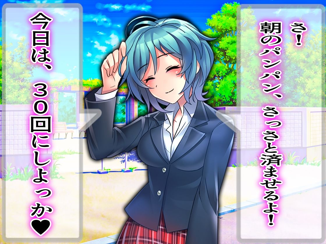 サンプル画像5:お尻叩かれ男子の、1日。(M小説同盟) [d_212243]