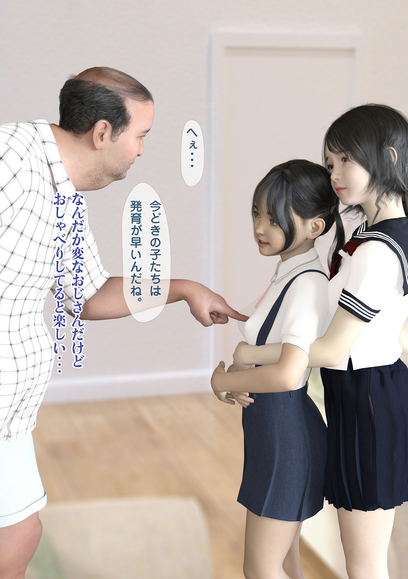 サンプル画像2:みえとみちる(LOTI) [d_212254]