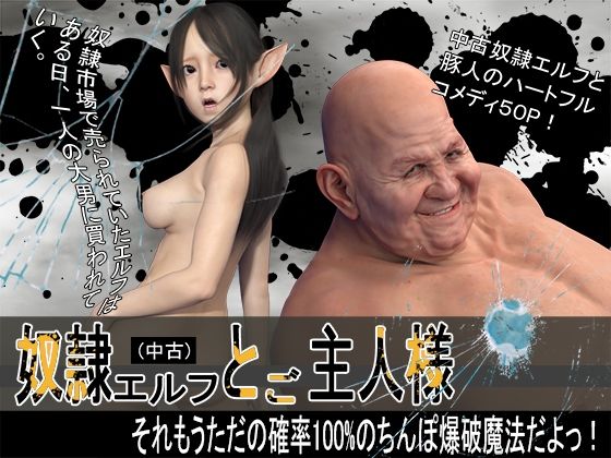 サンプル画像1:MUKIAMAGURI6作品セット(MUKIAMAGURI) [d_212259]