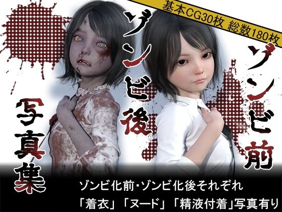 サンプル画像2:MUKIAMAGURI6作品セット(MUKIAMAGURI) [d_212259]