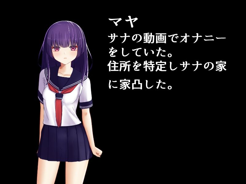 サンプル画像2:裏垢で自撮りしてたら変態J○が家凸してきた(カーネルタイガー) [d_212265]