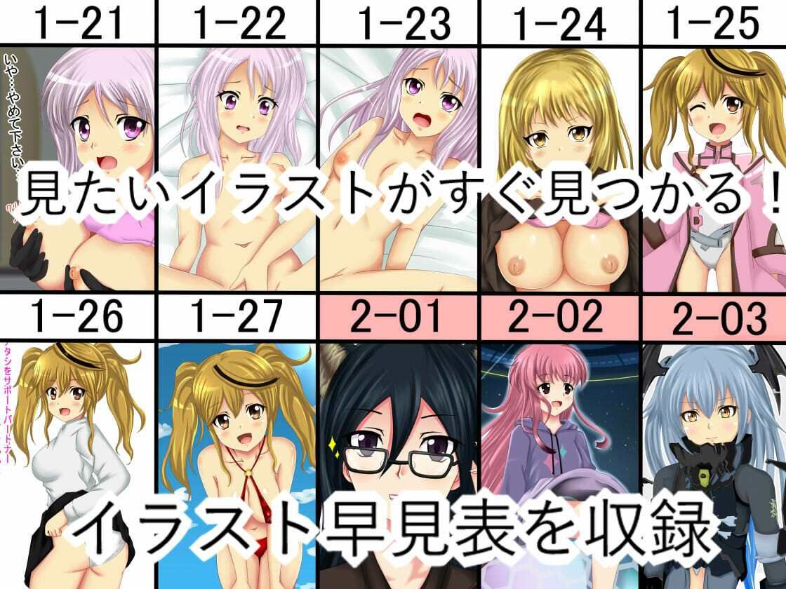 サンプル画像4:ARKS ARTS S1(シグ子（黒羽）) [d_212269]