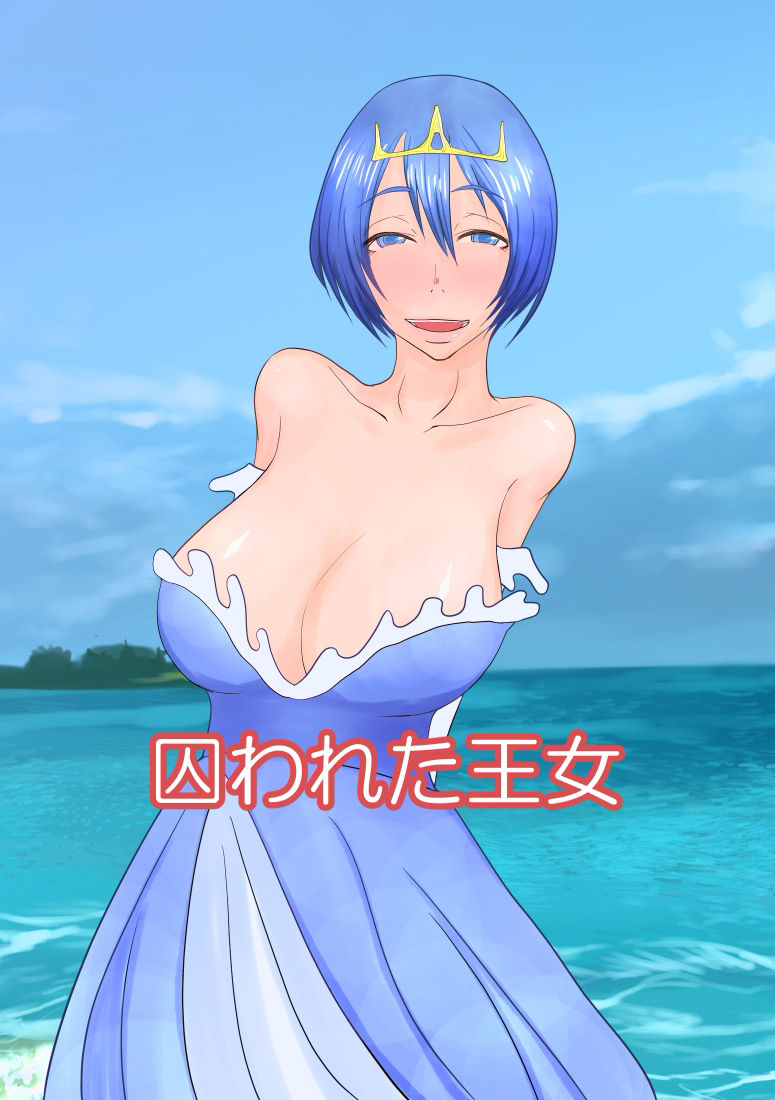 サンプル画像1:病みつき浣腸(Hydra Hidden Place) [d_212304]