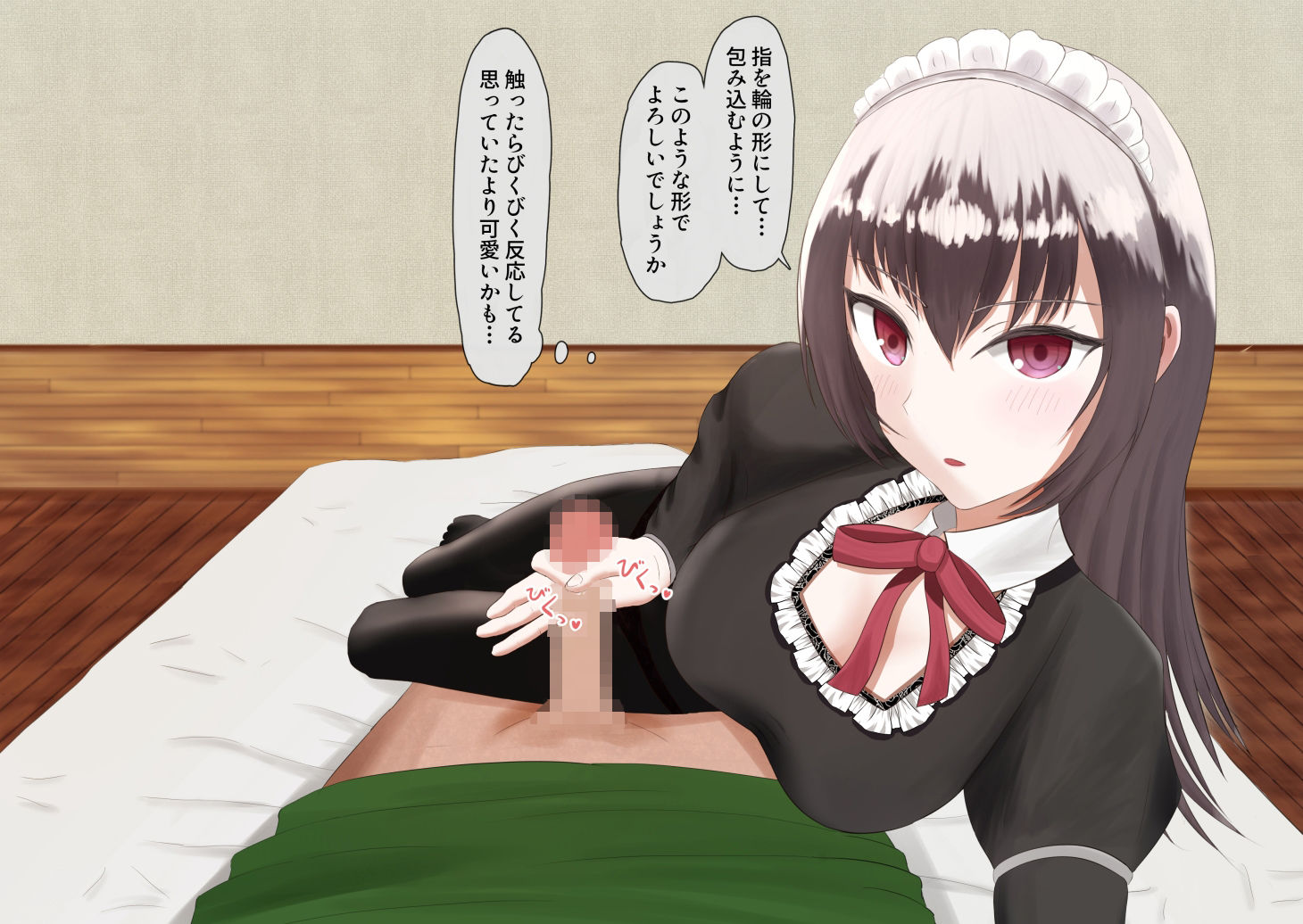 サンプル画像3:【主観】黒スト白メイドに手コキされたい。Chap1(テツガクニート) [d_212311]