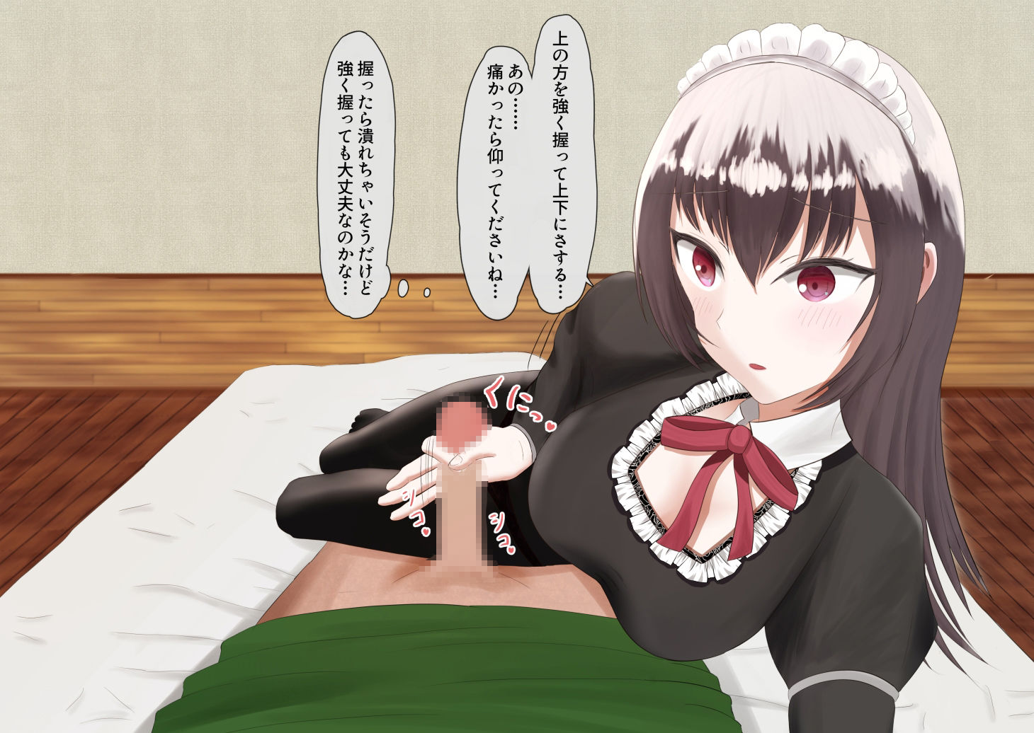 サンプル画像4:【主観】黒スト白メイドに手コキされたい。Chap1(テツガクニート) [d_212311]
