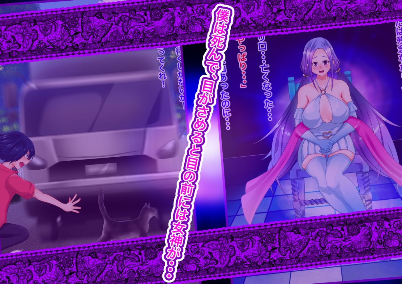 サンプル画像1:女の子に転生して、新世界で女の子たちと(まくら) [d_212391]