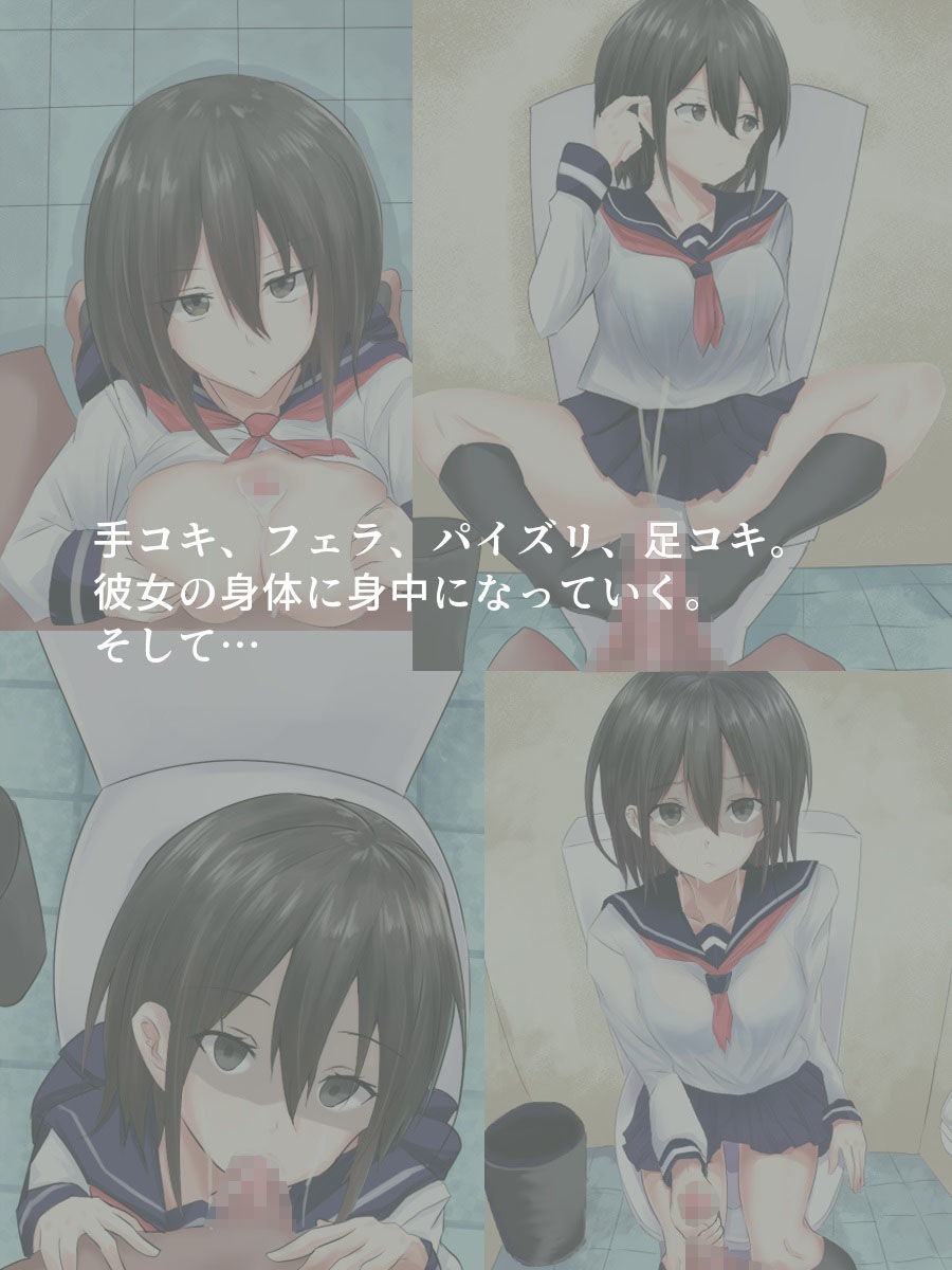 サンプル画像2:不機嫌円光JKあい(femdom) [d_212396]