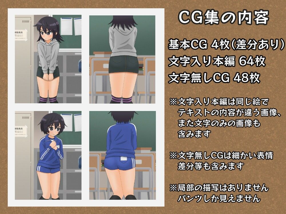 サンプル画像6:クラスメイトパンツ見せ罰ゲーム(リムカンワークス) [d_212407]