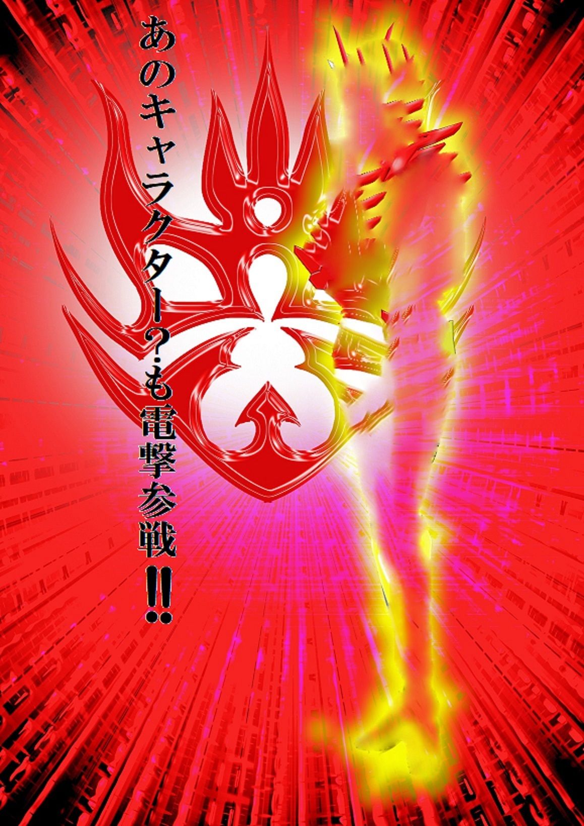 サンプル画像3:超！戦隊ロボガール！！スリャー！！！(カッターブックス) [d_212433]