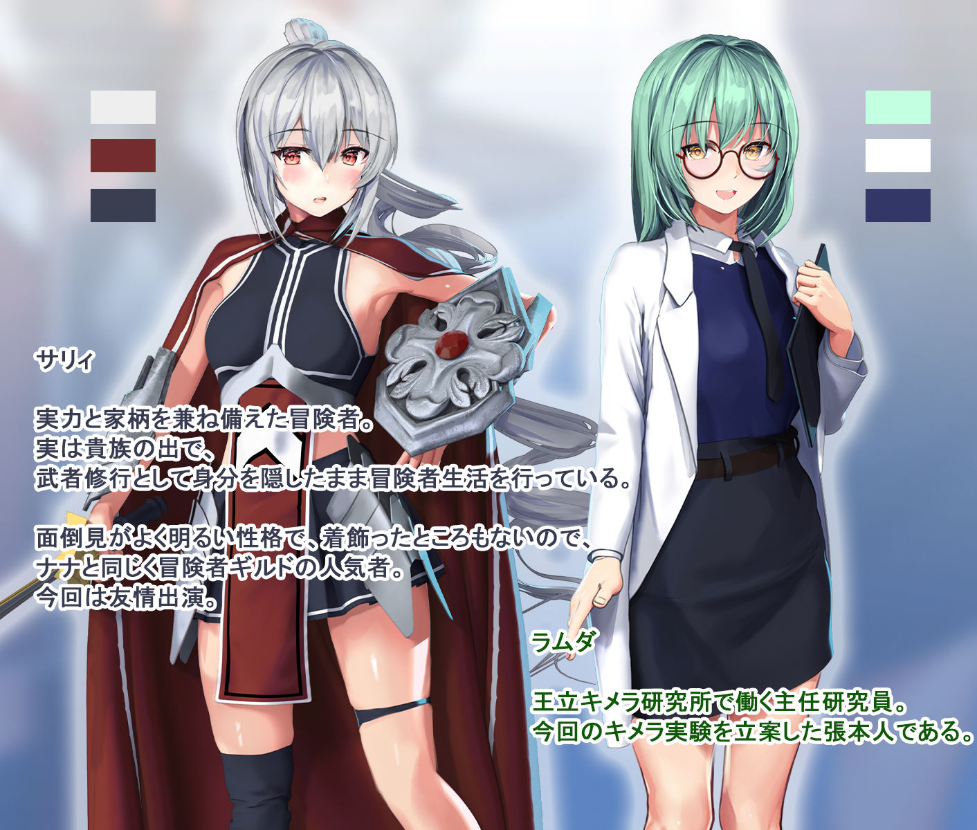 サンプル画像3:私、お金のためにモンスターの仔を出産します。(雅灯しょこら) [d_212473]