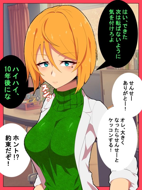 サンプル画像1:自分ノ意図ニ巻キ取ラレル蜘蛛(ひぷの寿司) [d_212481]