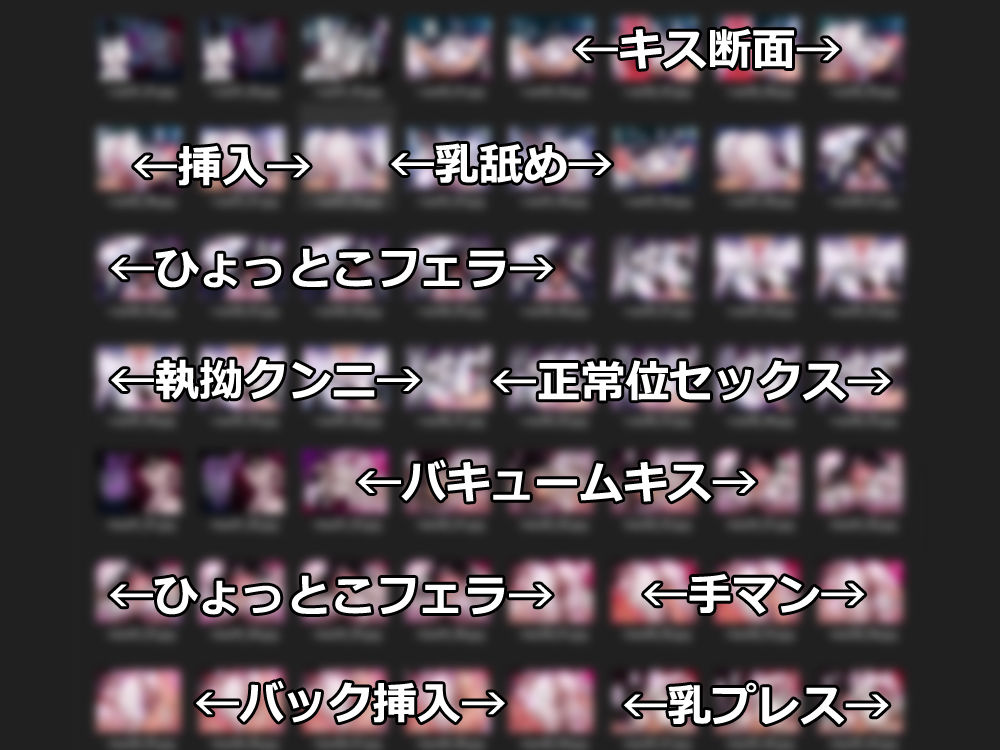 サンプル画像5:目隠れサエ子vs三白眼カヨ子(痔男) [d_212485]