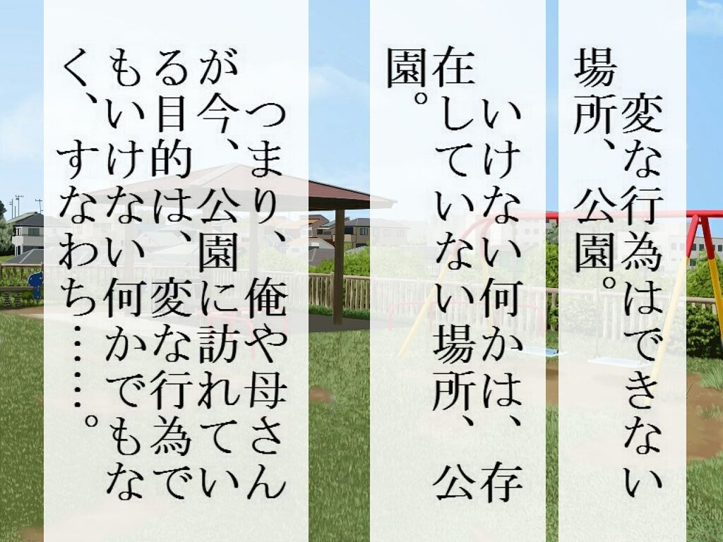 サンプル画像1:母親、そして透明人間、さらにHドール(禁禁) [d_212489]