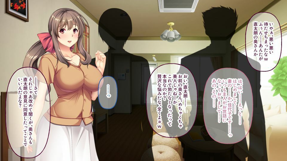 サンプル画像2:ネトラセ→ネトラレ 〜チャラ男が地味妻をビッチ巨乳に大改造〜(どろっぷす！) [d_212494]