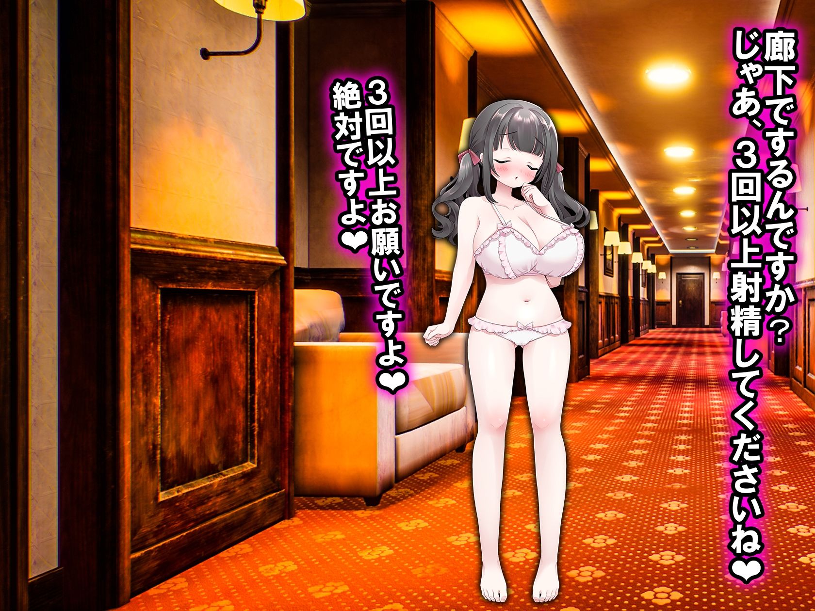 サンプル画像2:性転換の呪いの後には…(M小説同盟) [d_212520]