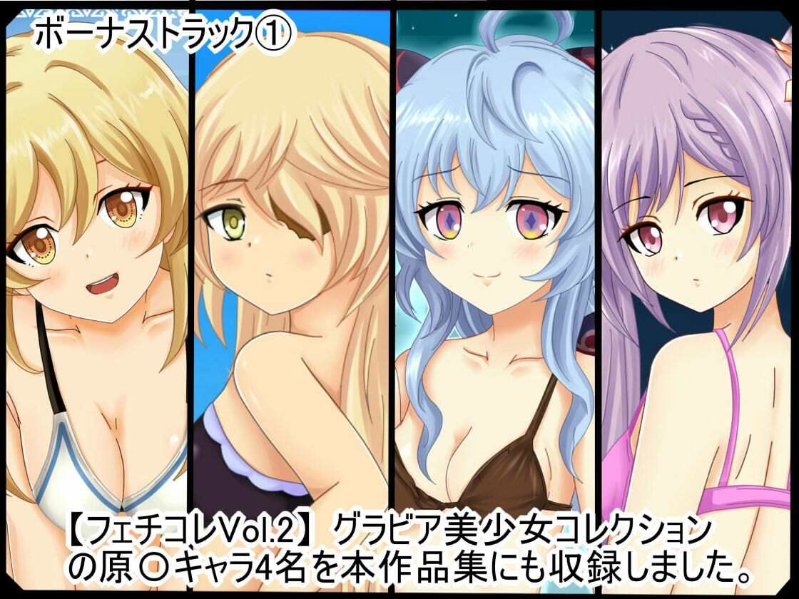 サンプル画像2:【虹コレVol.15】 原シコ淫パクト(シグ子（黒羽）) [d_212545]