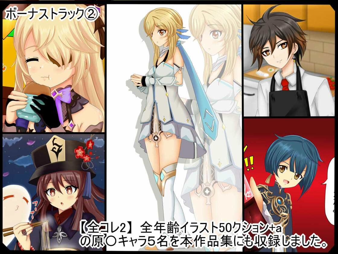 サンプル画像3:【虹コレVol.15】 原シコ淫パクト(シグ子（黒羽）) [d_212545]