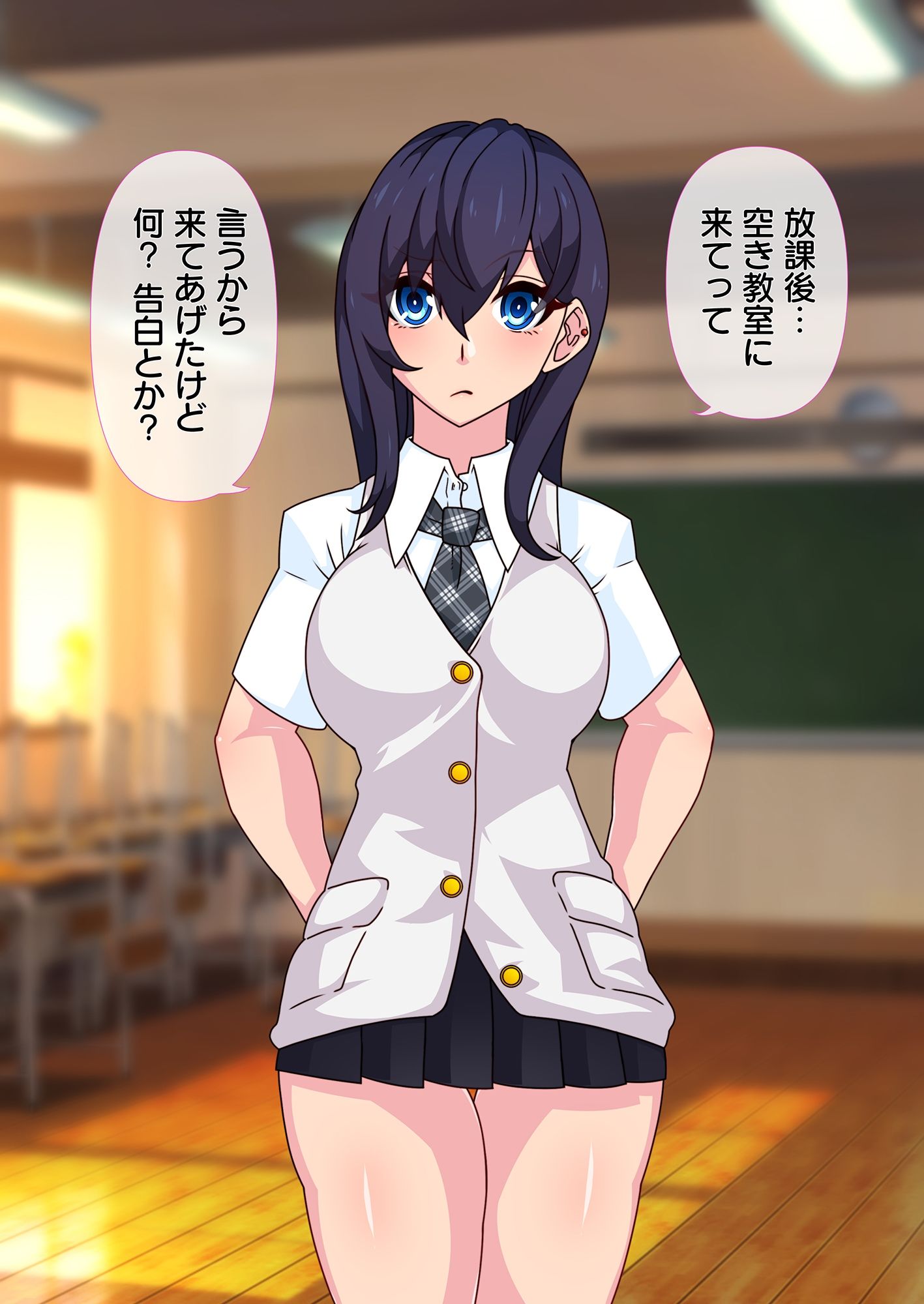 サンプル画像1:自作の最強洗脳アプリで女の子達を僕専用肉人形にするお話(眼帯クリティカル) [d_212561]