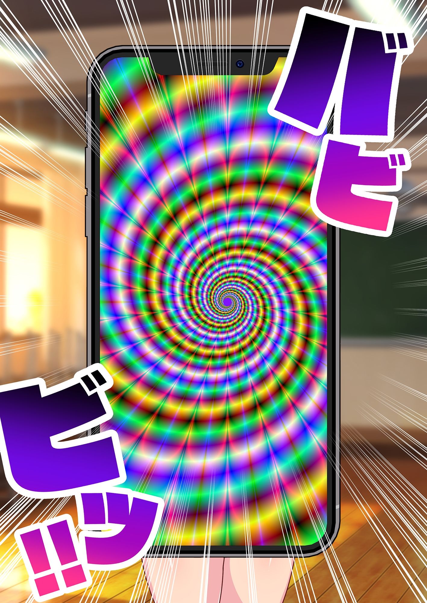 サンプル画像2:自作の最強洗脳アプリで女の子達を僕専用肉人形にするお話(眼帯クリティカル) [d_212561]