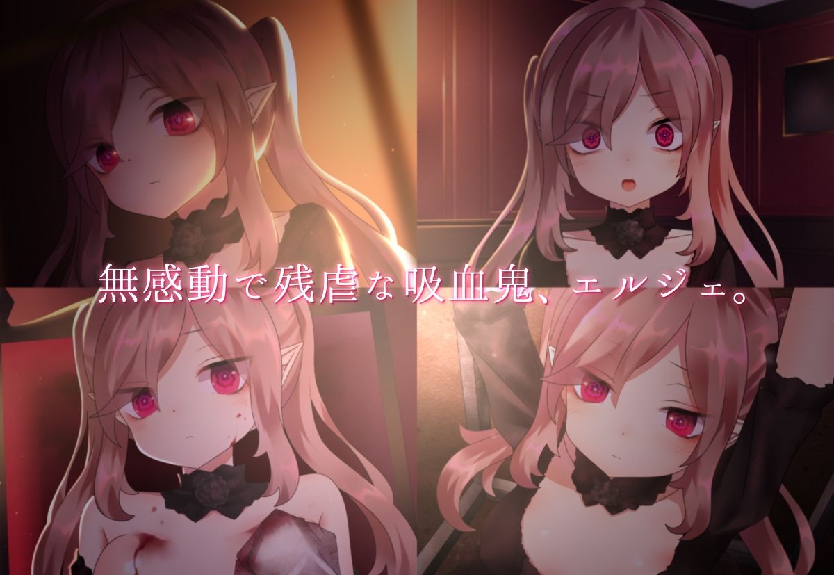 サンプル画像2:人間牧場で育った血畜はご主人様に復讐する。(ナサニエル帝国) [d_212620]