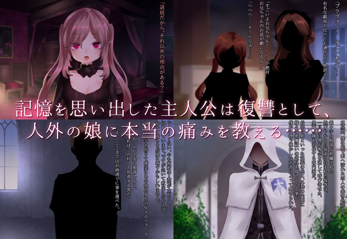 サンプル画像4:人間牧場で育った血畜はご主人様に復讐する。(ナサニエル帝国) [d_212620]