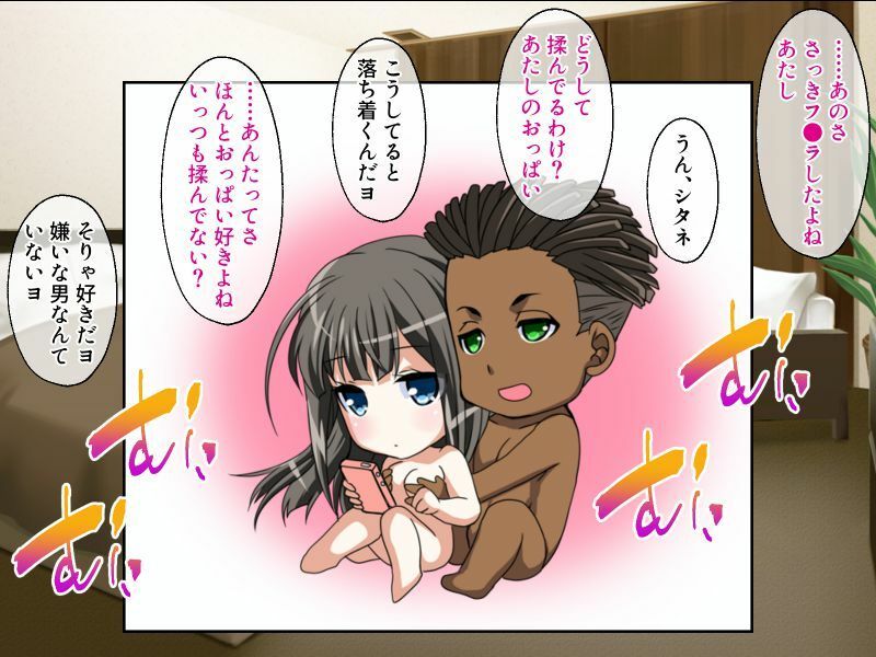 期間限定！CG集2作品セット 〜絶倫セフレと浮気セックス〜