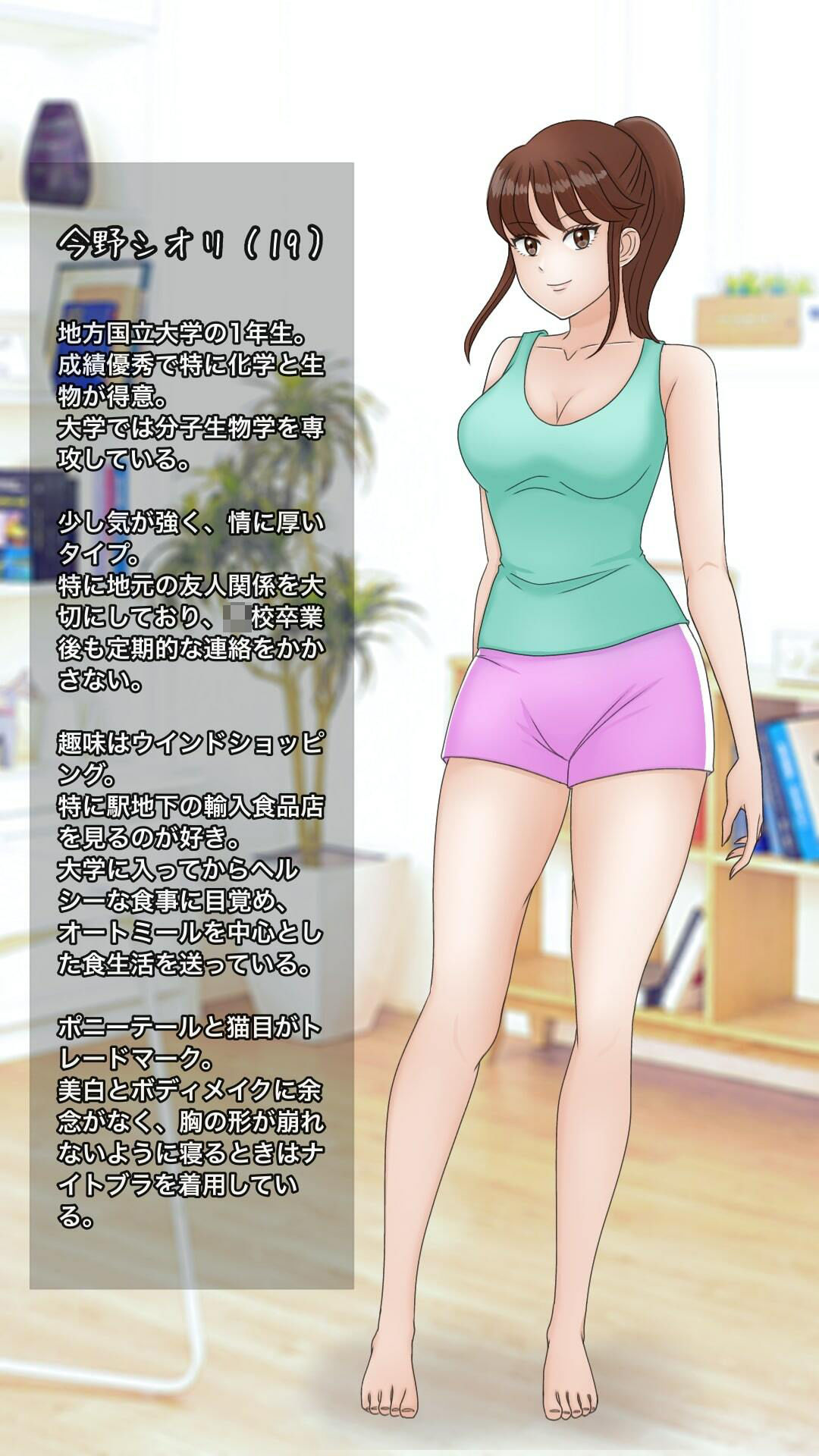 サンプル画像1:初カノとの初エッチ前に幼馴染に寝取られた俺（童貞）の一部始終(ミストラル) [d_212644]