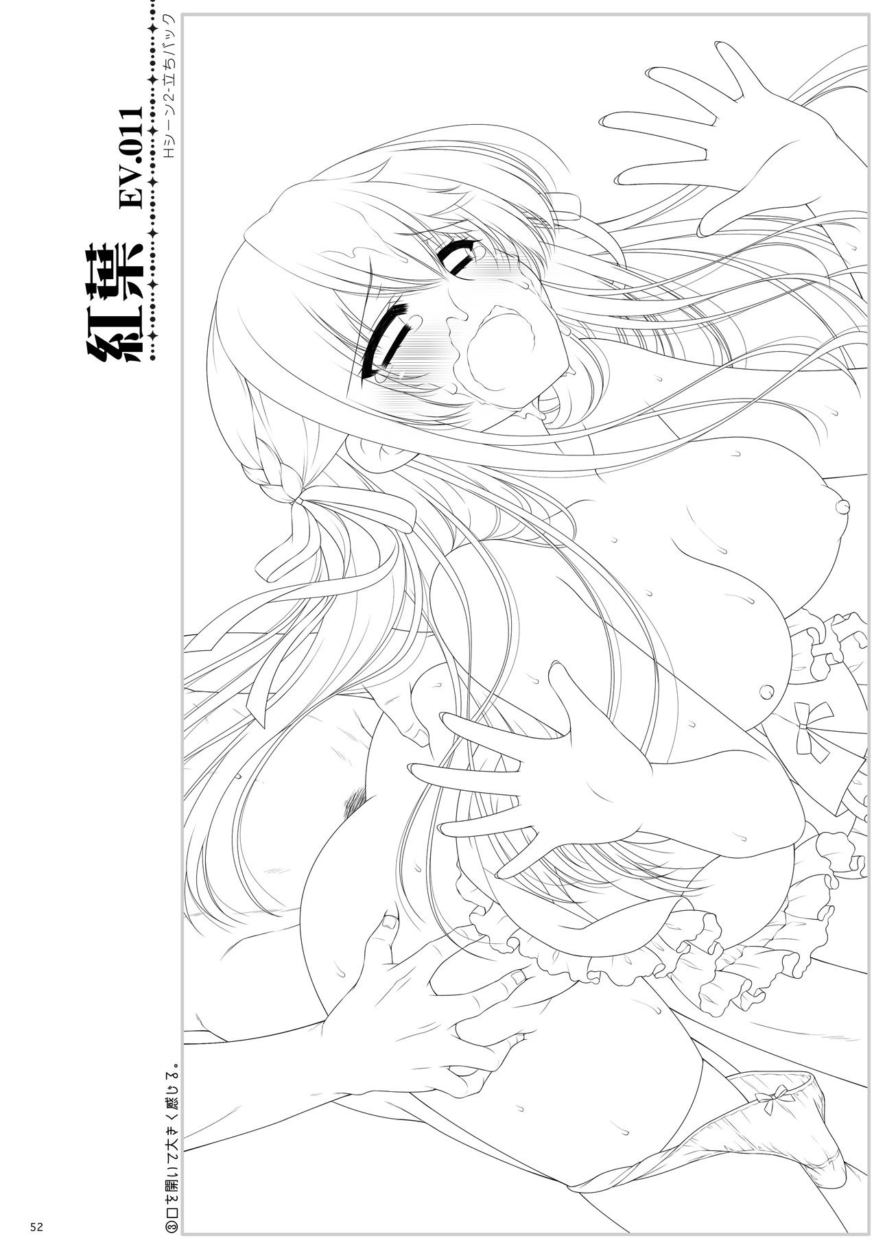 サンプル画像2:しぐなリストスターズ！！原画集(しぐにゃん) [d_212661]