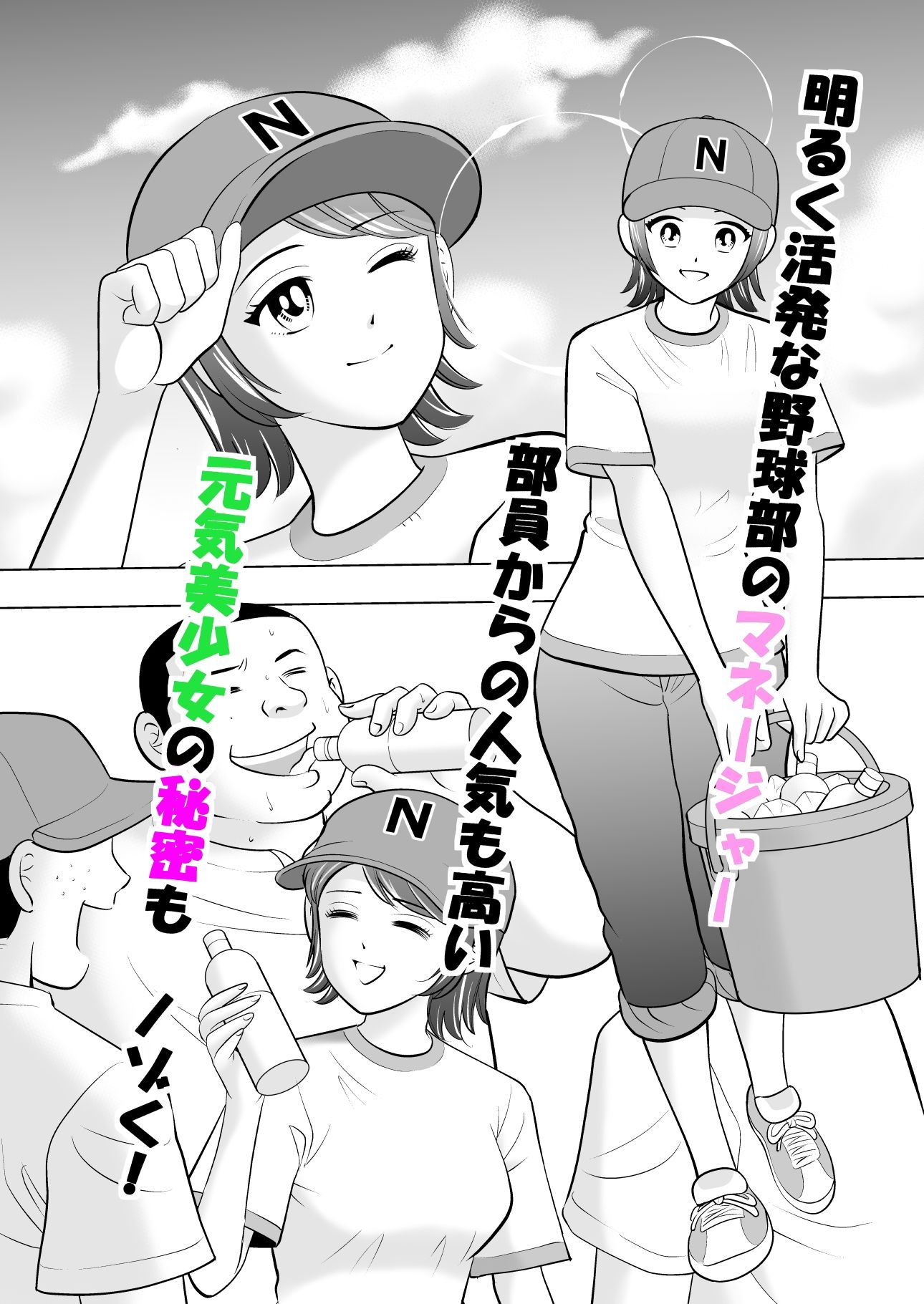 サンプル画像3:気になるあの娘のおトイレ事情2 野外放尿編(三日月) [d_212667]