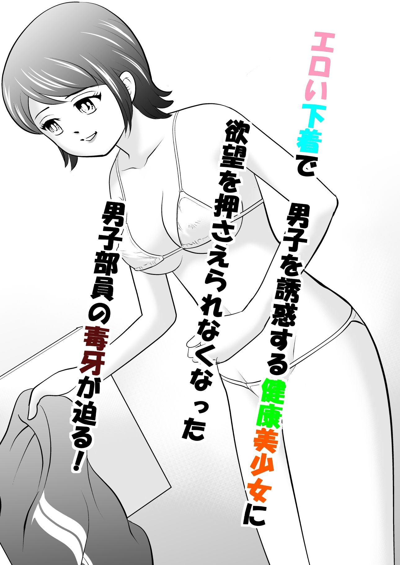 サンプル画像4:気になるあの娘のおトイレ事情2 野外放尿編(三日月) [d_212667]