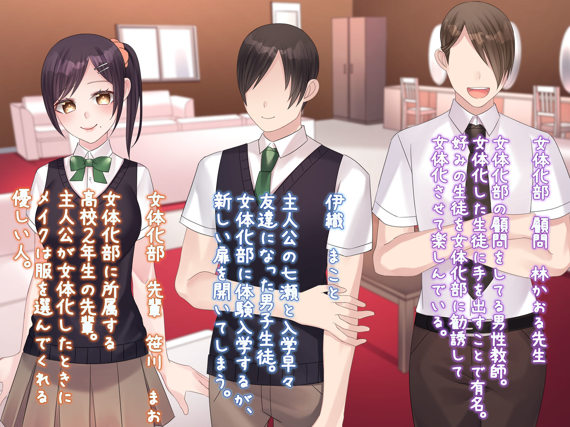 サンプル画像2:女体化秘密クラブ(みるくせーき) [d_212670]